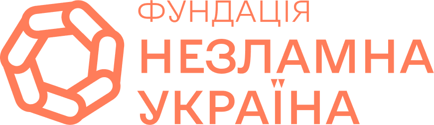 Фундація Незламна Україна